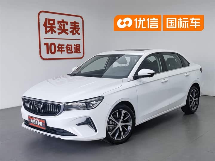 Emgrand 2022 4th generation 1.5L CVT premium model