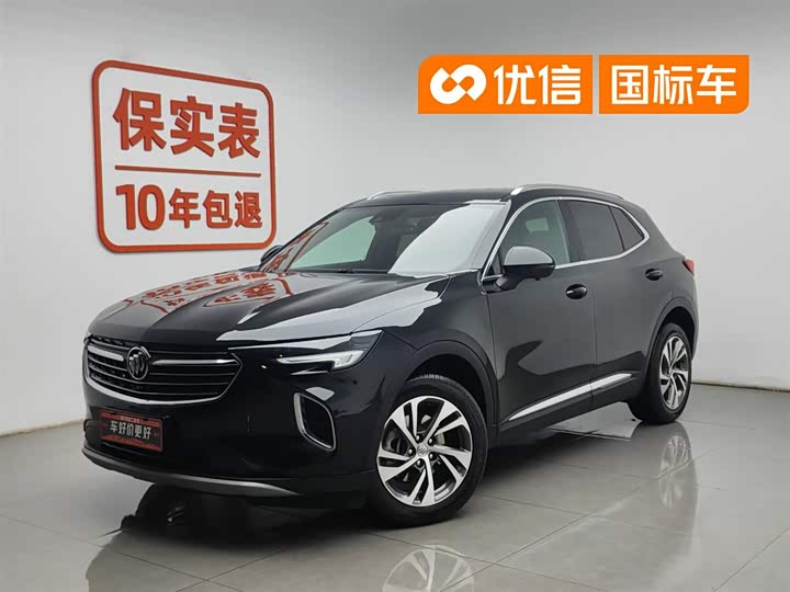Envision S 2020 Envision S 652T four-wheel drive luxury model