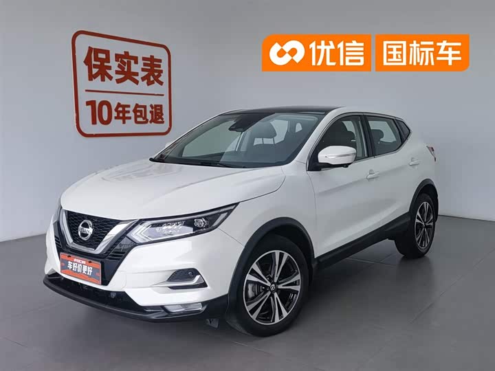 Qashqai 2021 2.0L CVT Deluxe Edition