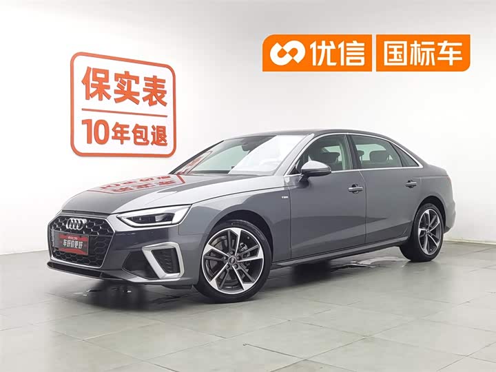 Audi A4L 2022 40 TFSI Fashionable and Dynamic