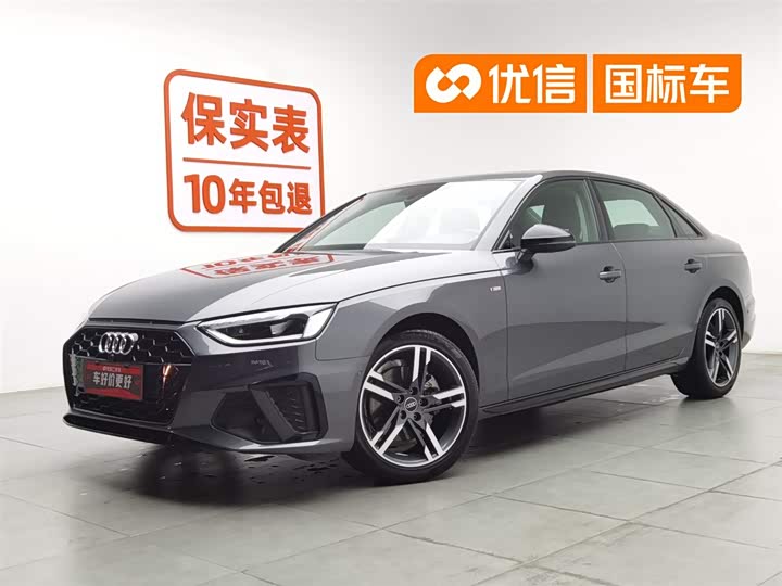 Audi A4L 2022 40 TFSI luxury and dynamic model