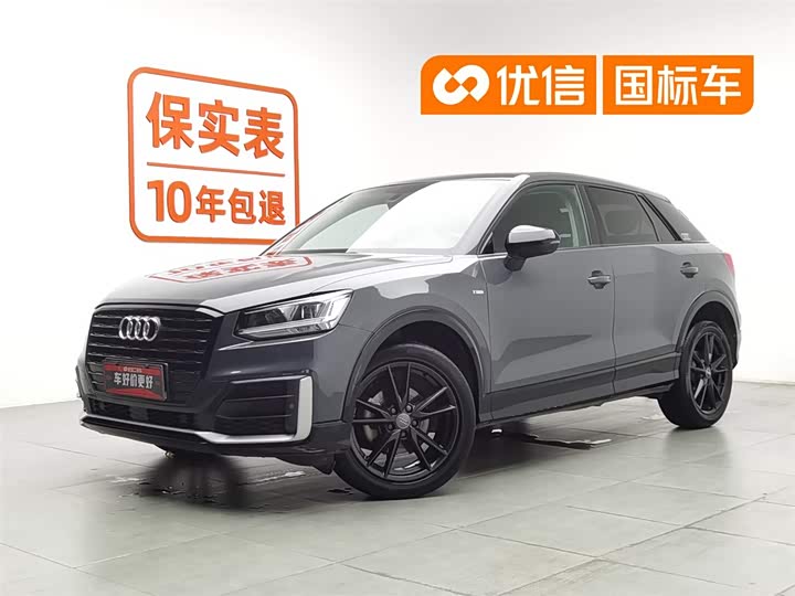 Audi Q2L 2021 model 35 TFSI aggressive dynamic model