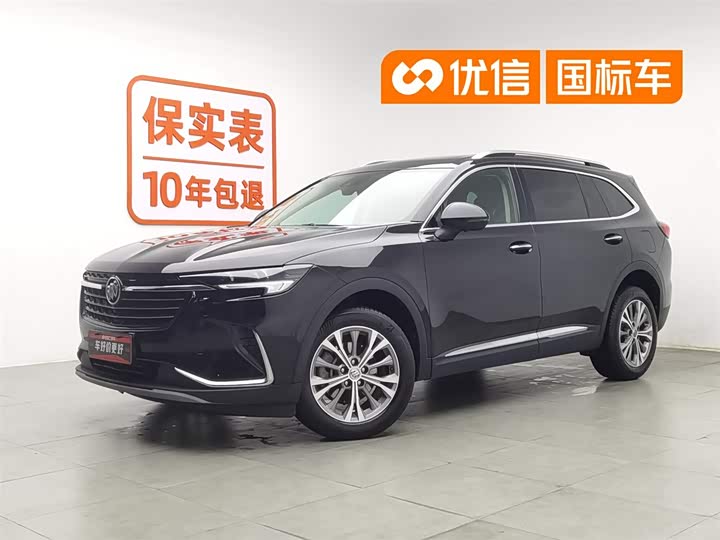 Envision Plus 2022 Envision Plus 652T five-seater luxury model