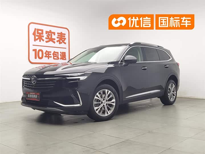 Envision Plus 2023 Envision Plus 652T five-seat four-wheel drive luxury model