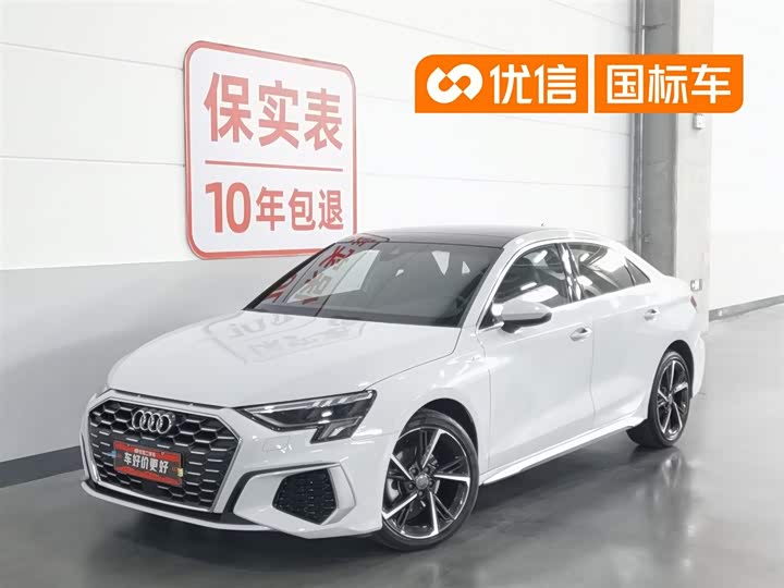 Audi A3 2021 A3L Limousine 35 TFSI Fashionable and Sporty