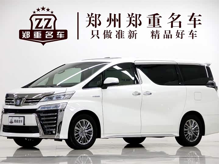 Wilfa 2021 Crown Dual Engine 2.5L HV Extreme Edition