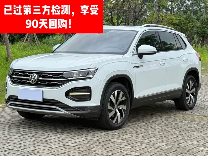Tanyue 2020 330TSI two-wheel drive luxury intelligent version