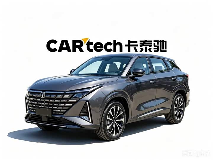 Changan UNI-Z New Energy 2024 model Blue Whale Smart Electric iDD 125km Excellent model