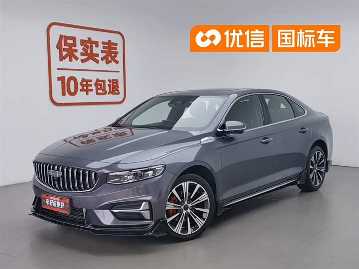 Xingrui 2025 Dongfang Yao 1.5TD Kunlun Edition