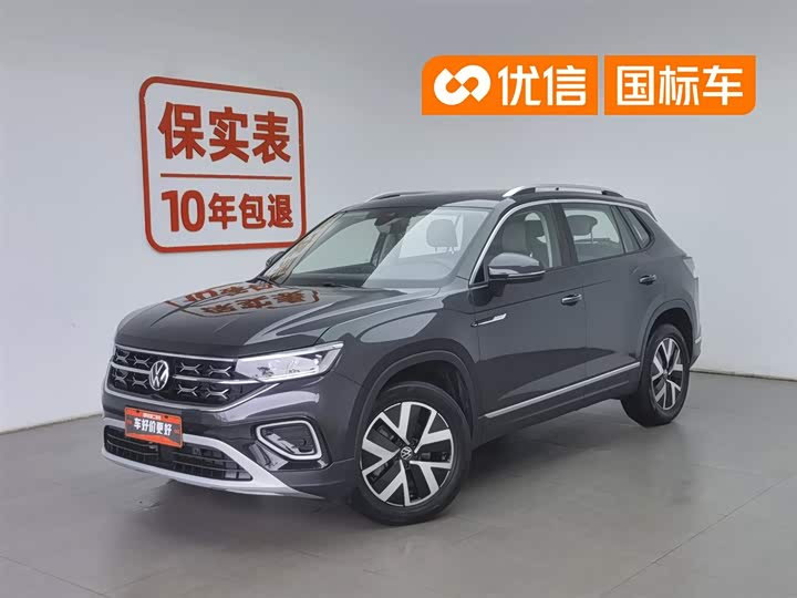 Tanyue 2023 330TSI 2WD Luxury Plus Advanced Edition