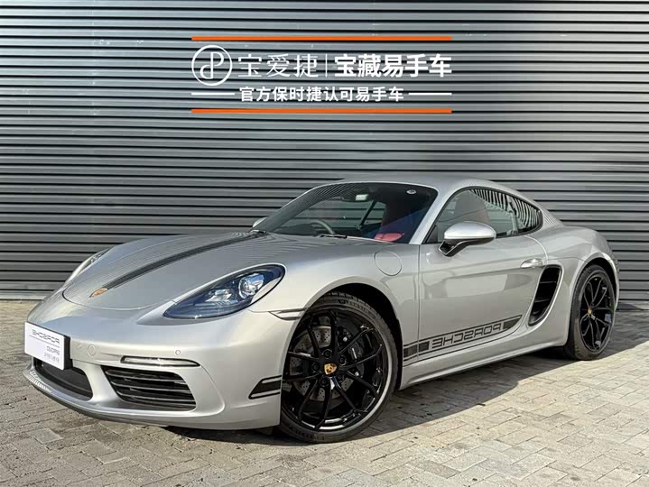 Porsche 718 2023 Cayman Style Edition 2.0T