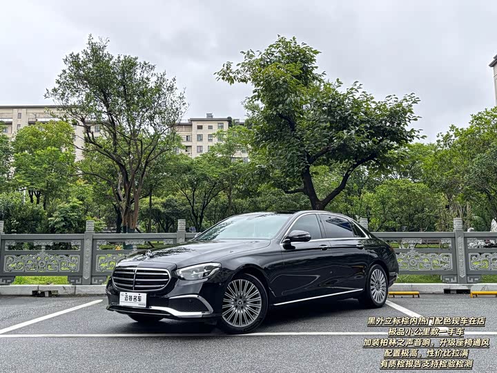 Mercedes-Benz E-Class 2023 Facelift E 300 L Fashion Model