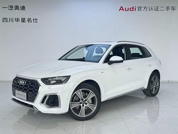 Audi Q5L 2022 45T luxury and dynamic model