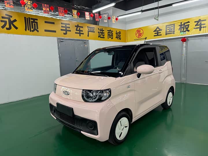 QQ Ice Cream 2022 170km Sundae LFP