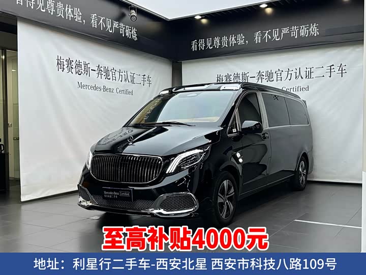 Vito 2024 2.0T Elite Edition 7 seats