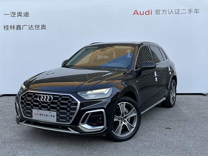 Audi Q5L 2022 45T luxury and dynamic model
