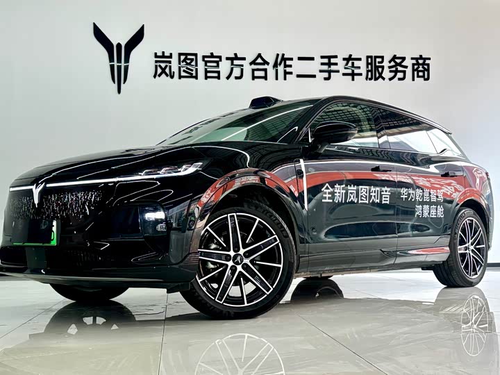Lantu Zhiyin 2025 AWD Qiankun Edition