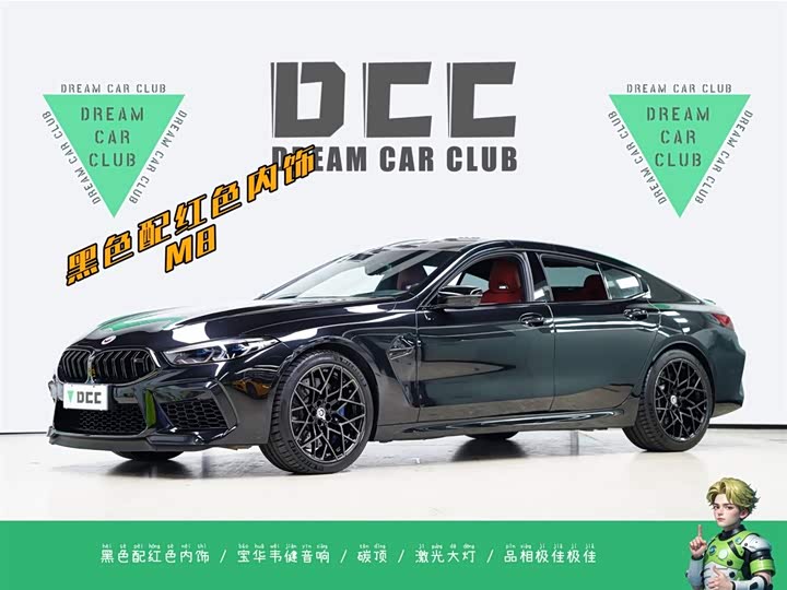 BMW M8 2022 M8 Four-Door Coupe Thunder Edition