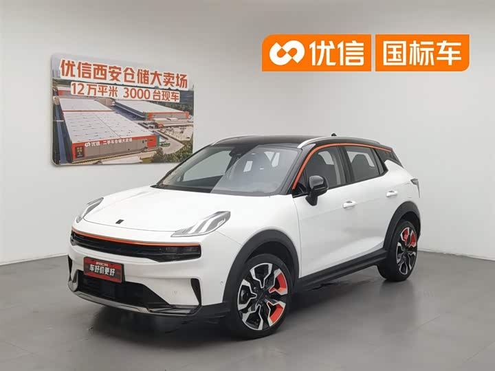 Lynk & Co 06 2020 1.5T Yao Halo
