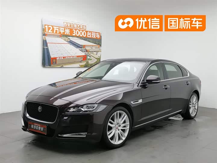 Jaguar XFL 2020 XFL 2.0T P250 four-wheel drive exclusive edition