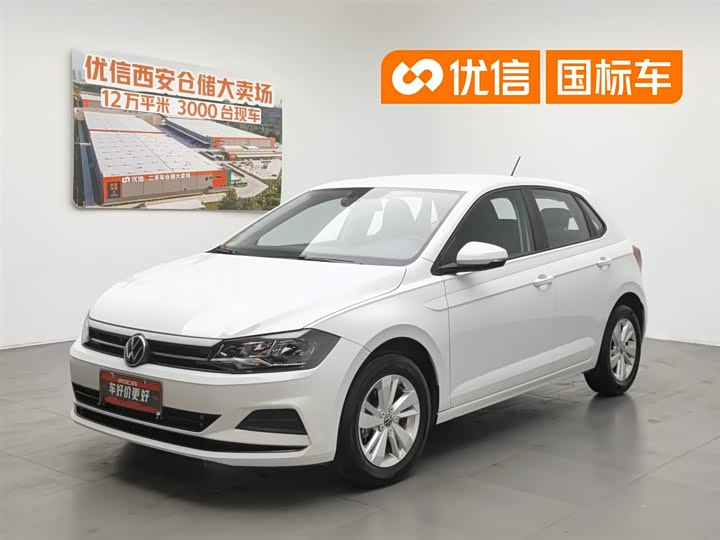 Polo 2023 facelift Plus 1.5L automatic indulgence version