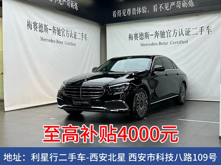 Mercedes-Benz E-Class 2023 E 300 L Fashion