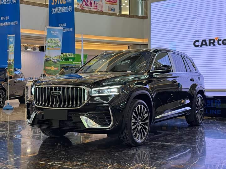 Xingyue L 2026 Dongfang Yao 2.0TD Automatic Xiaohan Edition