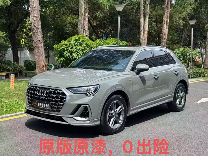 Audi Q3 2024 35 TFSI aggressive and dynamic