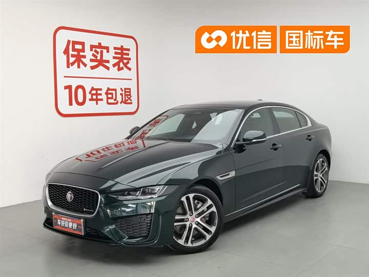 Jaguar XEL 2023 2.0T 250PS R-DYNAMIC S Advanced Sports Edition
