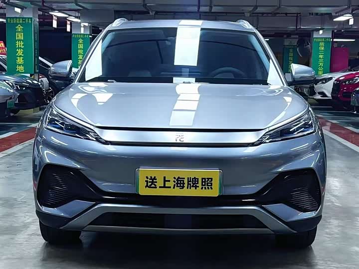 Yuan PLUS 2023 Champion Edition 510KM Leading Type