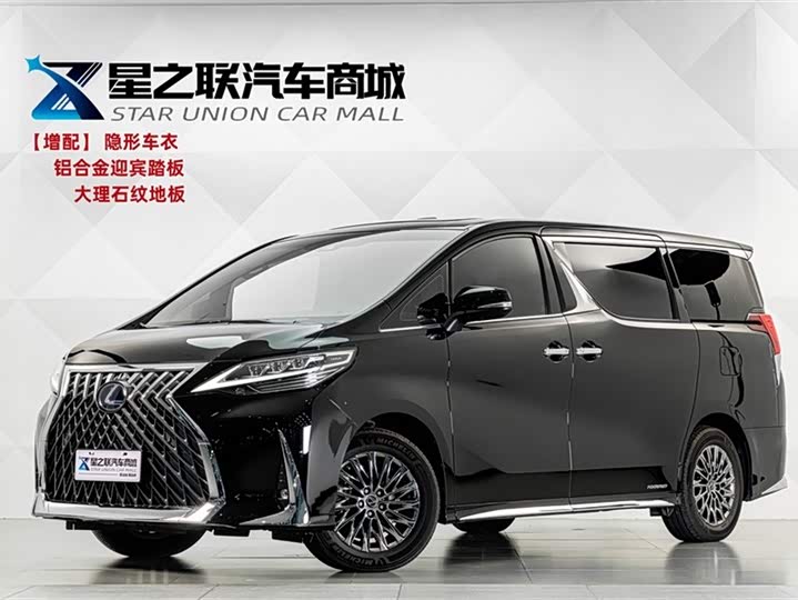 Lexus LM 2020 300h seven-seater elegant version