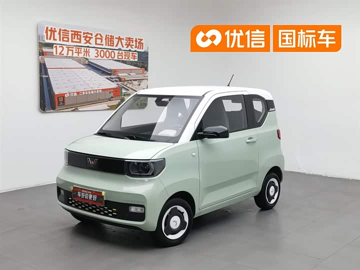 Hongguang MINIEV 2022 Macaron Fashion Lithium Iron Phosphate