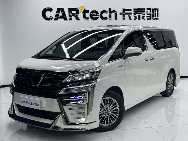 Wilfa 2021 Crown Dual Engine 2.5L HV Deluxe Edition