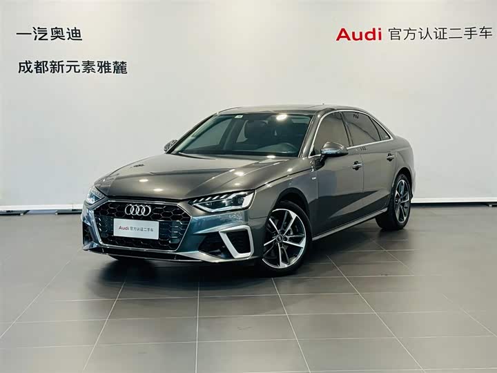 Audi A4L 2022 40 TFSI Fashionable and Dynamic