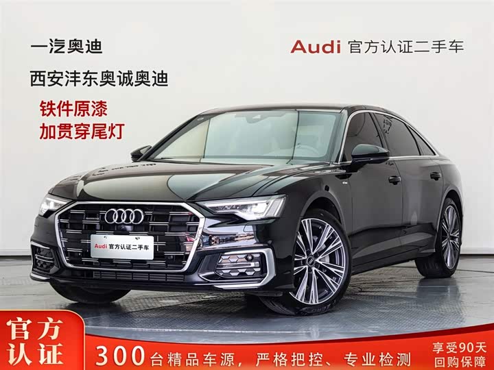Audi A6L 2026 45 TFSI quattro Dynamic Selection