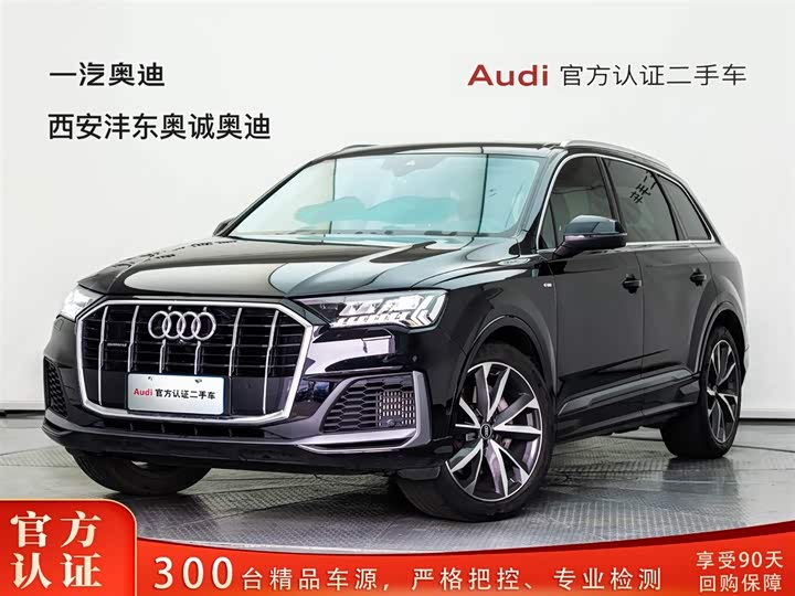 Audi Q7 2021 55 TFSI quattro S line sports version