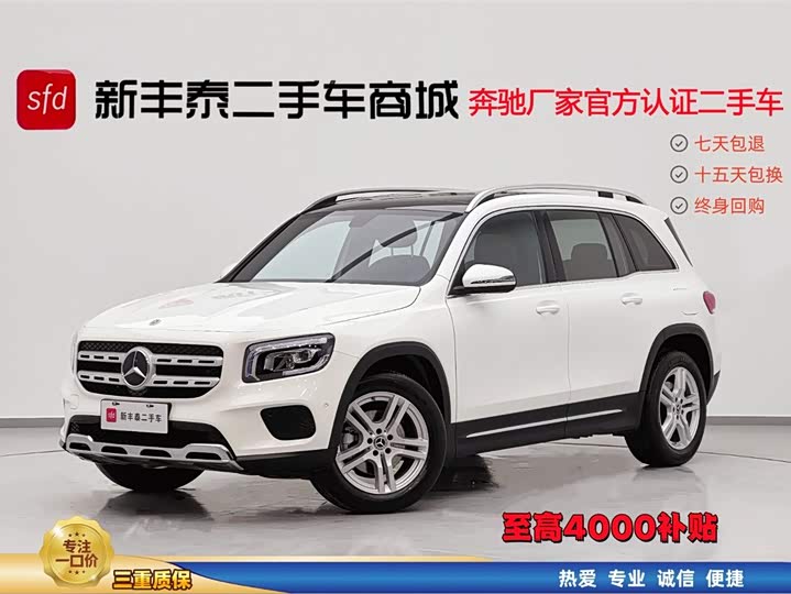 Mercedes-Benz GLB 2023 GLB 200 Fashion Model