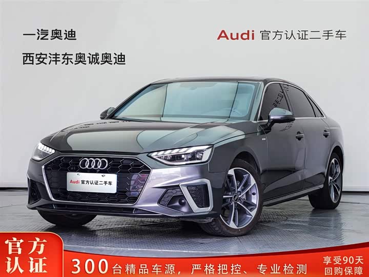 Audi A4L 2024 40 TFSI Fashionable and Dynamic