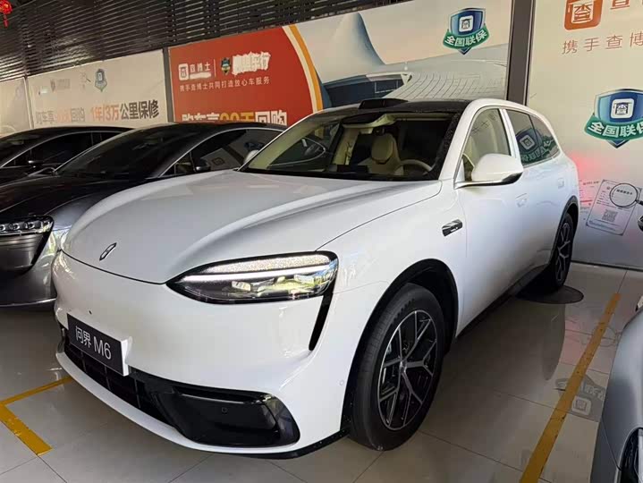 AITO M6 2026 Extended Range Max AWD