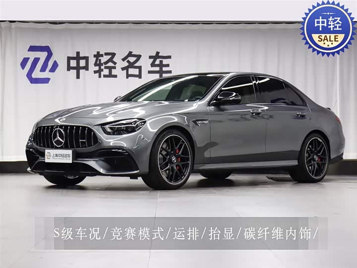 Mercedes-Benz E-Class AMG 2021 AMG E 63 S 4MATIC