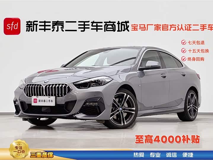 BMW 2 Series (Import) 2023 225i Gran Coupe M Sport Package