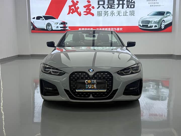 BMW 4 Series 2023 425i Convertible M Sport Night Package
