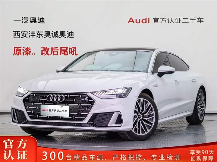 Audi A7L 2022 45 TFSI S-line Dream-Building Crystal Package