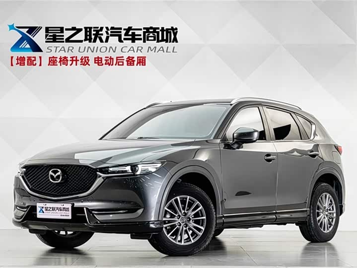 Mazda CX-5 2021 2.0L automatic two-wheel drive smart model