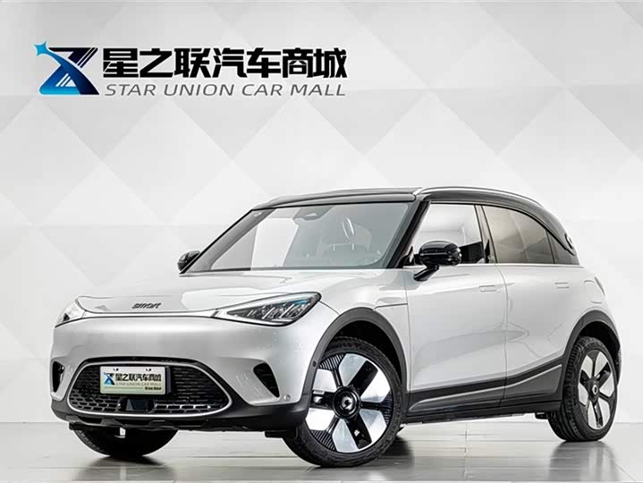 smart elf #1 2026 smart new luxury version