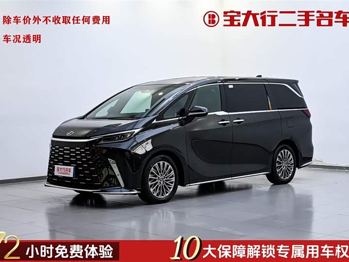 Lexus LM 2023 500h six-seater premium version