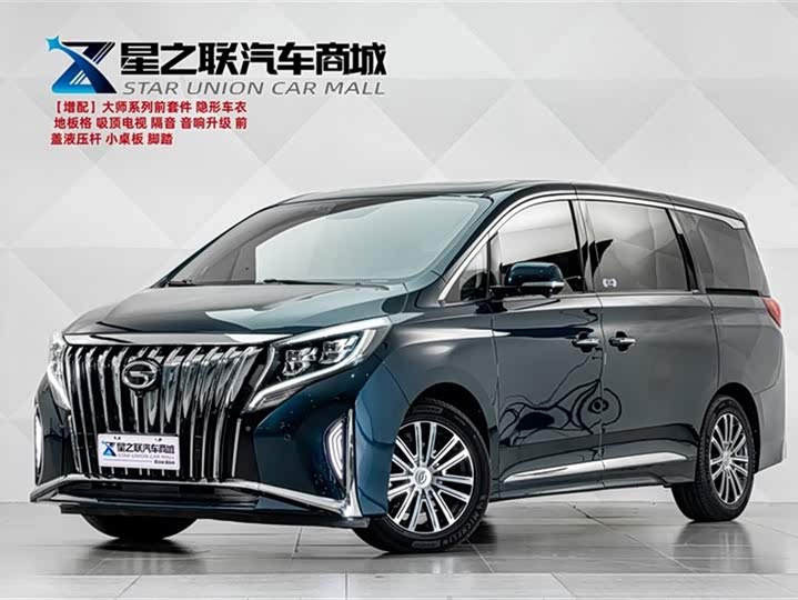 GAC Trumpchi M8 2021 Master Edition 390T Supreme