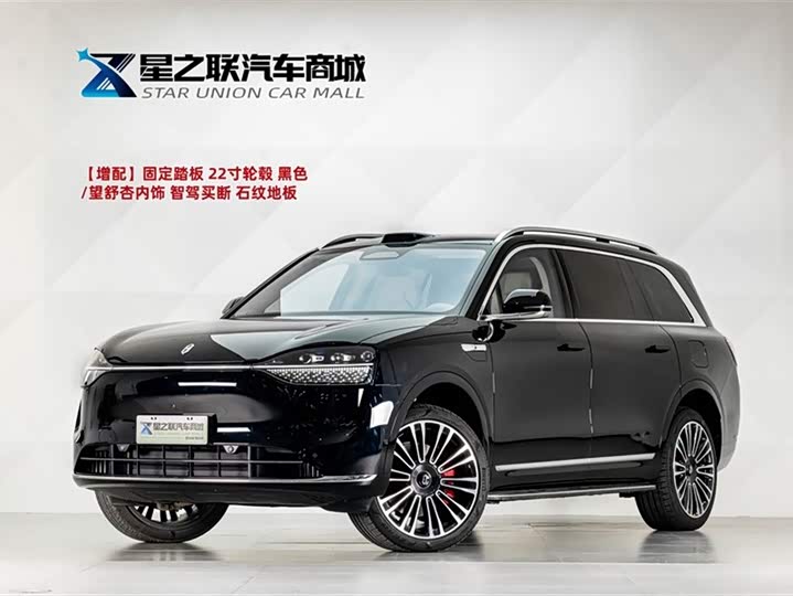 AITO M9 2024 EREV Ultra 42kWh 6-Seater