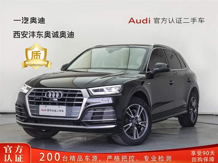 Audi Q5L 2020 45 TFSI Luxury Fashion