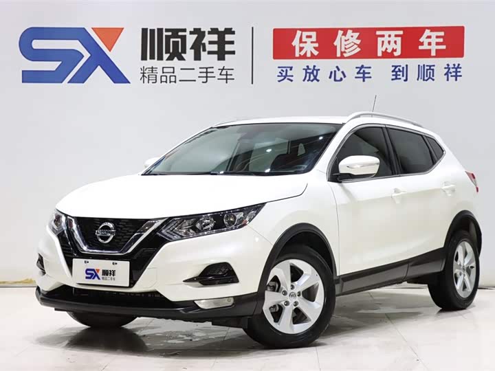 Qashqai 2022 2.0L CVT XV Premium Edition